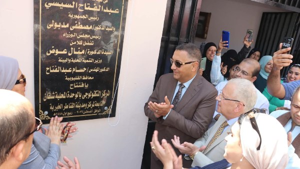 محافظ القليوبية يفتتح مركزين تكنولوجيين بالمنيرة وشلقان ضمن احتفالات العيد القومي الـ 158
