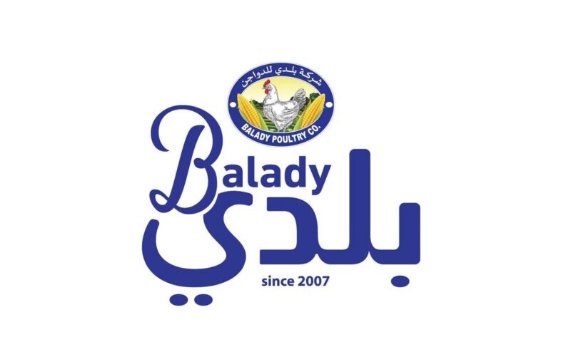 ارتفاع أرباح “بلدي للدواجن” 8.5% في النصف الأول إلى 5.2 مليون دولار