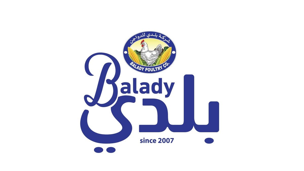 ارتفاع أرباح “بلدي للدواجن” 8.5% في النصف الأول إلى 5.2 مليون دولار