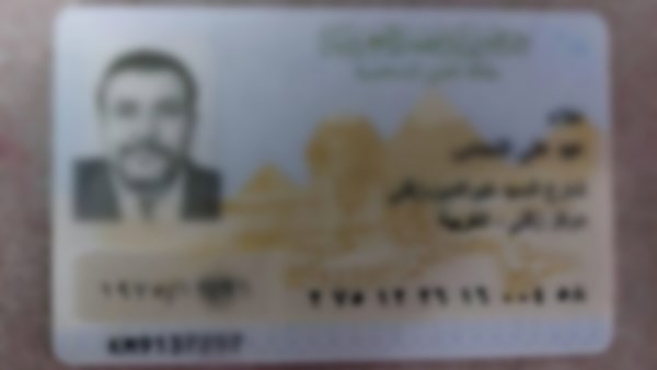 التحقيق في واقعة استيلاء مدرس علي ملايين الجنيهات من مواطني زفتي بحجة تشغيلها في تجارة الأدوية