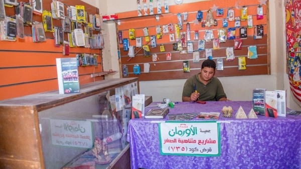تضامن الغربية: تسليم 9 مشاريع تنموية لأصحاب الحرف اليدوية والأسر الأولى بالرعاية