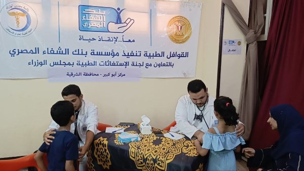 2377 بالحسينية وأبو كبير يستفيدون من القوافل الطبية .. وتحويل 159 للعمليات
