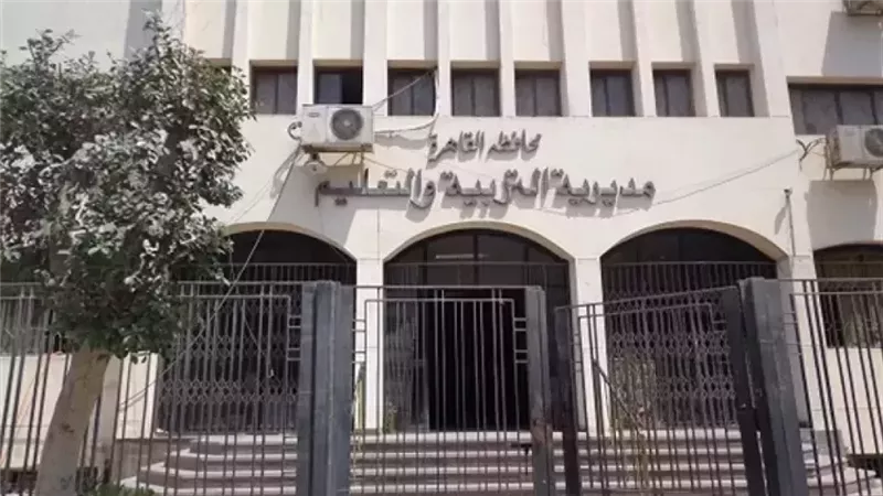 بدءا من اليوم ولمدة أسبوع، “تعليم القاهرة” تعيد فتح باب التحويلات الإلكترونية بين المدارس