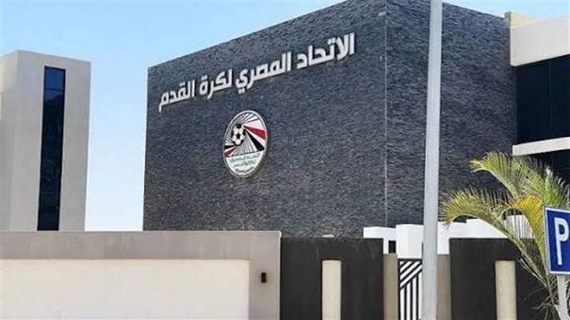 أندية الناشئين وأولياء الأمور يترقبون قرار اتحاد الكرة بشأن مواعيد القيد