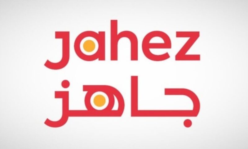 “جاهز” تتحول إلى الخسارة بـ 4.6 مليون دولار في الربع الثاني