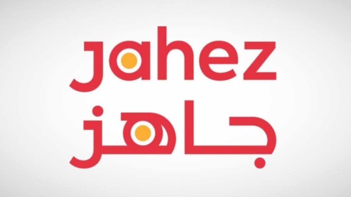 “جاهز” تتحول إلى الخسارة بـ 4.6 مليون دولار في الربع الثاني