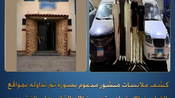 ملك طبيب أسنان .. الداخلية تكشف ملابسات سرقة سيارة بالإسكندرية وتضبط 5 متهمين