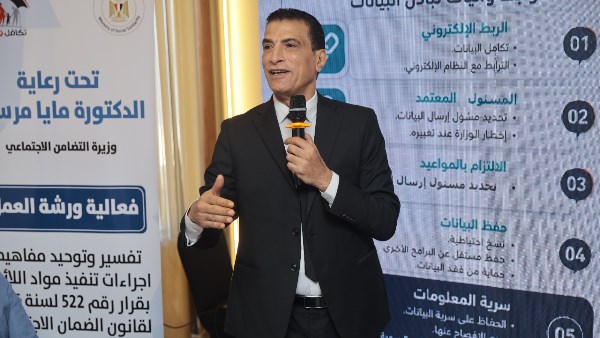التضامن تطلق أولى دورات توحيد إجراءات تطبيق قانون الضمان الاجتماعي ببورسعيد