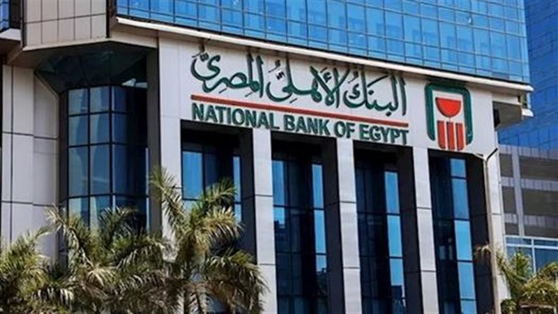 كيف تحول على بطاقات ميزة في البنك الأهلي المصري؟
