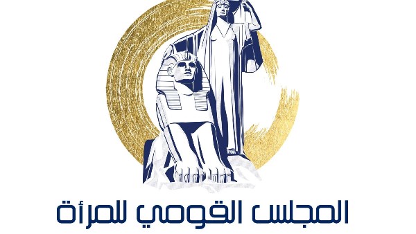 القومي للمرأة يهنئ السفيرات اللاتي شملتهن الحركة الجديدة لتعيينات مساعدي وزير الخارجية