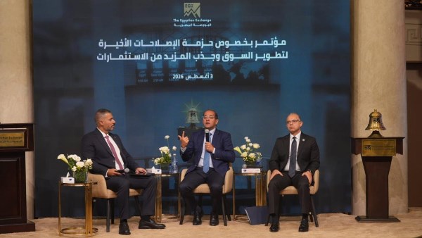 المالية بعد تعديلات ضرائب البورصة: الكل سيستفيد من التسهيلات الضريبية الجديدة