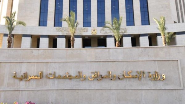 بدءاً من اليوم.. الإسكان تفتح باب تقنين أوضاع سيارات الأجرة بـ4 مدن جديدة