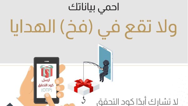 تعليمات جديدة من البنك المركزي لتأمين حسابات العملاء.. تفاصيل