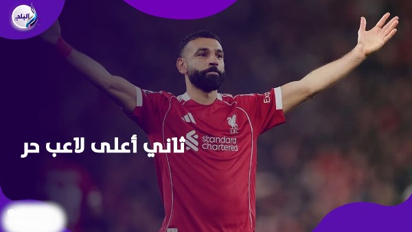 محمد صلاح يقود قائمة أغلى النجوم في سوق الانتقالات الصيفية