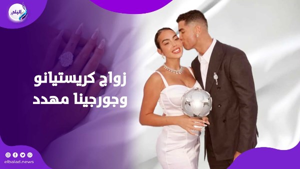 رونالدو ليس مستعجلًا على الزواج.. وجورجينا هي من تحلم به.. تصريحات شقيقة الدون تشعل الجدل
