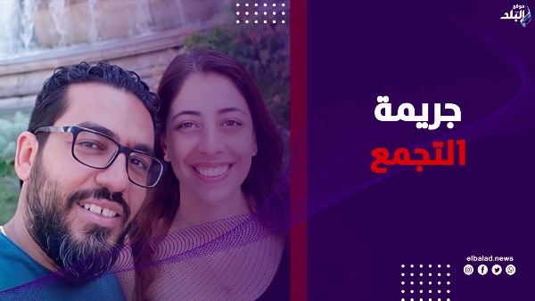 أسرة النرجس في خبر كان | فيديو جراف