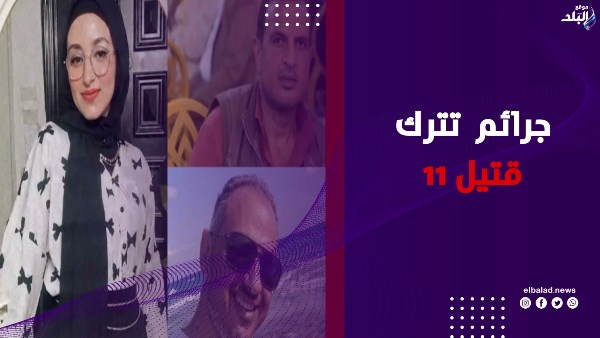 بيوت مصرية تنتهي في لحظات خلف قضبان السجن وتحقيقات النيابة | تفاصيل مثيرة