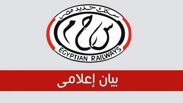 السكة الحديد تكشف حقيقة استبدال عربة قطار 989 الإسباني أسوان – القاهرة