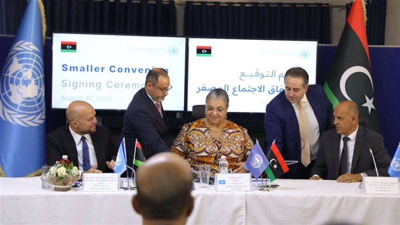 الأطراف الليبية توقع اتفاق 4+4، الأمم المتحدة تصفه بالإنجاز وتحذيرات من خلافات قائمة من دون حلول