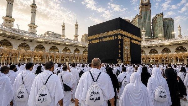 حج القرعة 2027.. موعد التقديم والشروط والرسوم وطرق التسجيل