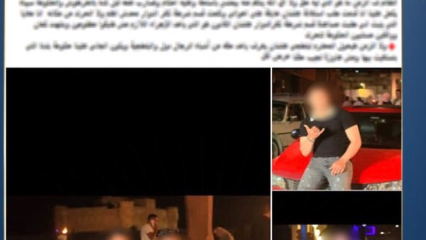 الداخلية تكشف حقيقة تعدى شخصين على أخر بأسلحة بيضاء في كفر الدوار