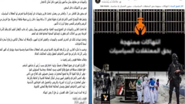 مغلق منذ 3 سنوات.. الداخلية تكشف حقيقة الادعاءات بتعرض نزيلات لانتهاكات بمركز إصلاح وتأهيل