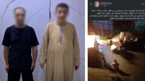 القبض على متهمين بتقيد كلب ووضعه داخل جوال بالقاهرة