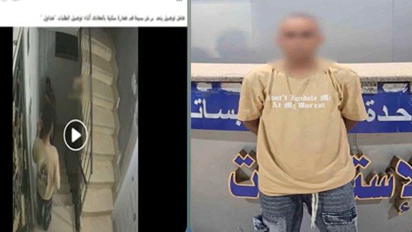 على سلم العقار.. القبض على عمال ديلفرى تحرشوا بفتاة أجنبية بالقاهرة