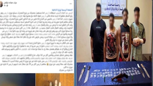 عاتبهم لبيعهم المخدرات .. القبض على المتهمين ببتر يد شخص بالجيزة