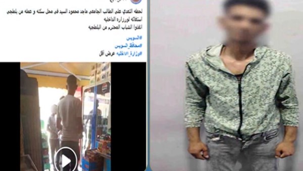 خلاف على البيع.. القبض على عاطل تعدى على طالب بالضرب داخل محل بالسويس