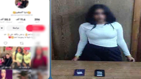 عايزة مشاهدات وفلوس.. القبض على صانعة محتوى نشرت فيديوهات خادشة