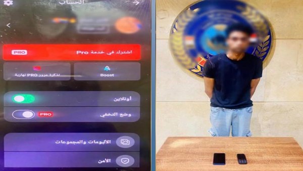 ضبط صانع محتوى بتهمة التحريض على الفجور عبر مواقع التواصل بأكتوبر
