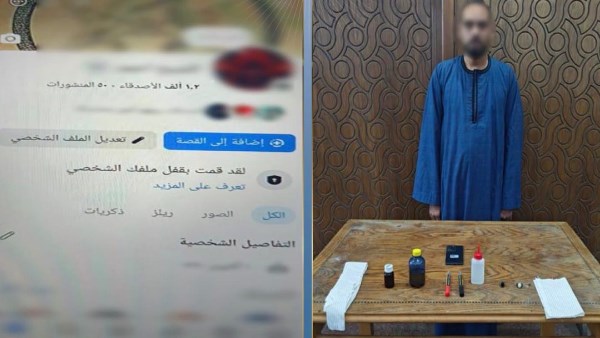 ضبط دجال بالإسكندرية استولى على أموال المواطنين بزعم العلاج الروحاني