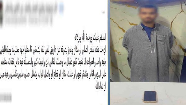 نصاب يوهم ضحاياه بتسهيل عملية تجارة الآثار