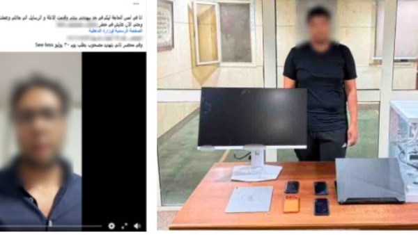 ضبط مدير شركة هدد بحجب موقع منافسه وابتزه ماليًا بالجيزة
