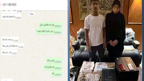القبض على سيدة وزوجها روجوا لبيع العملات المزيفة على الانترنت