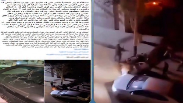 الداخلية تكشف تفاصيل خلافات بين صيدلى وجاره بالشرقية
