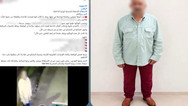 القبض على مدرس خدش حياء وتعدى على نجله شقيقه بالدقهلية