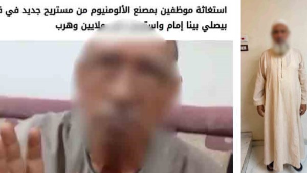ضبط المتهم بالنصب على عدد من المواطنين بقنا