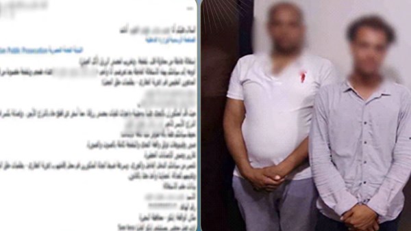 خلاف بسبب إيجار محل.. القبض على شخصين تعدبا على آخر بالبحيرة