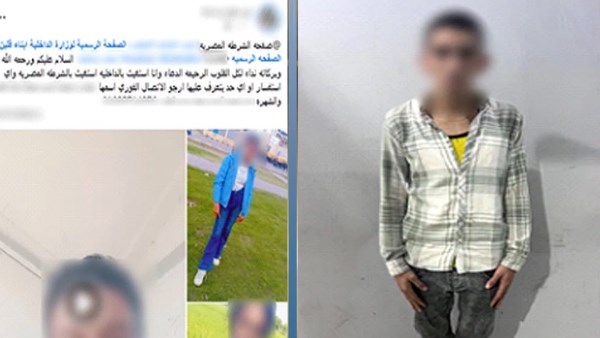مش مخطوفة .. الداخلية تعلن عودة فتاة كفر الشبخ المتغيبة