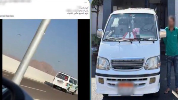 مشي عكس.. القبض على سائق ميكروباص بجنوب سيناء