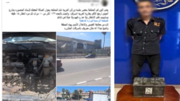 القبض على لص سرق بطارية سيارة بالدقهلية
