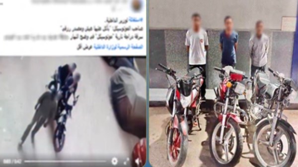 القبض على المتهمين بسرقة دراجة نارية بأسيوط