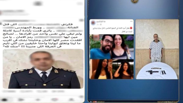 شائعة إخوانية.. الداخلية : المتهم فى جريمة التجمع ليس ضابط شرطة