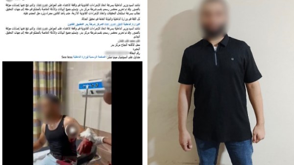 القبض على سماك تعدى على شقيق زوجته بسلاح أبيض بالبحيرة