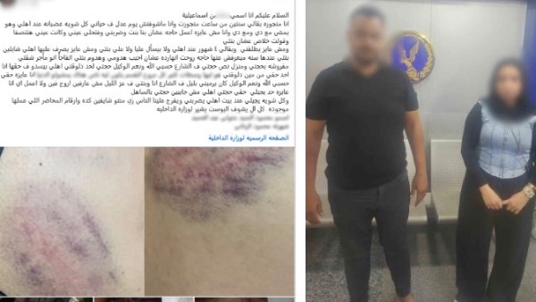 الداخلية تكشف حقيقة تعدى شخص على زوجته والاستيلاء على المنقولات الزوجية بالإسماعيلية