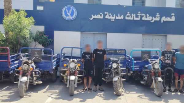سقوط تشكيل عصابي تخصص في سرقة الدراجات النارية بالقاهرة
