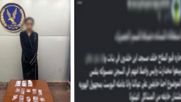 القبض على سيدة تروج المخدرات في الإسكندرية