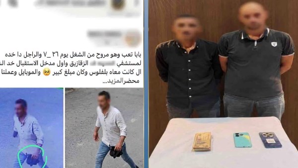 لص يسرق حقيبة سيدة أثناء نقلها للمستشفى بالشرقية